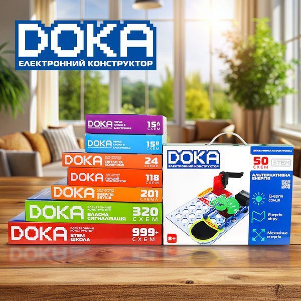 Електронний конструктор Doka Альтернативна енергія 50 схем (D70711) D70711 фото